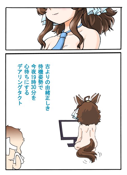 思ったよりハレンチになってしまいせんしてぃぶ判定をさせていただいたことをご了承ください 