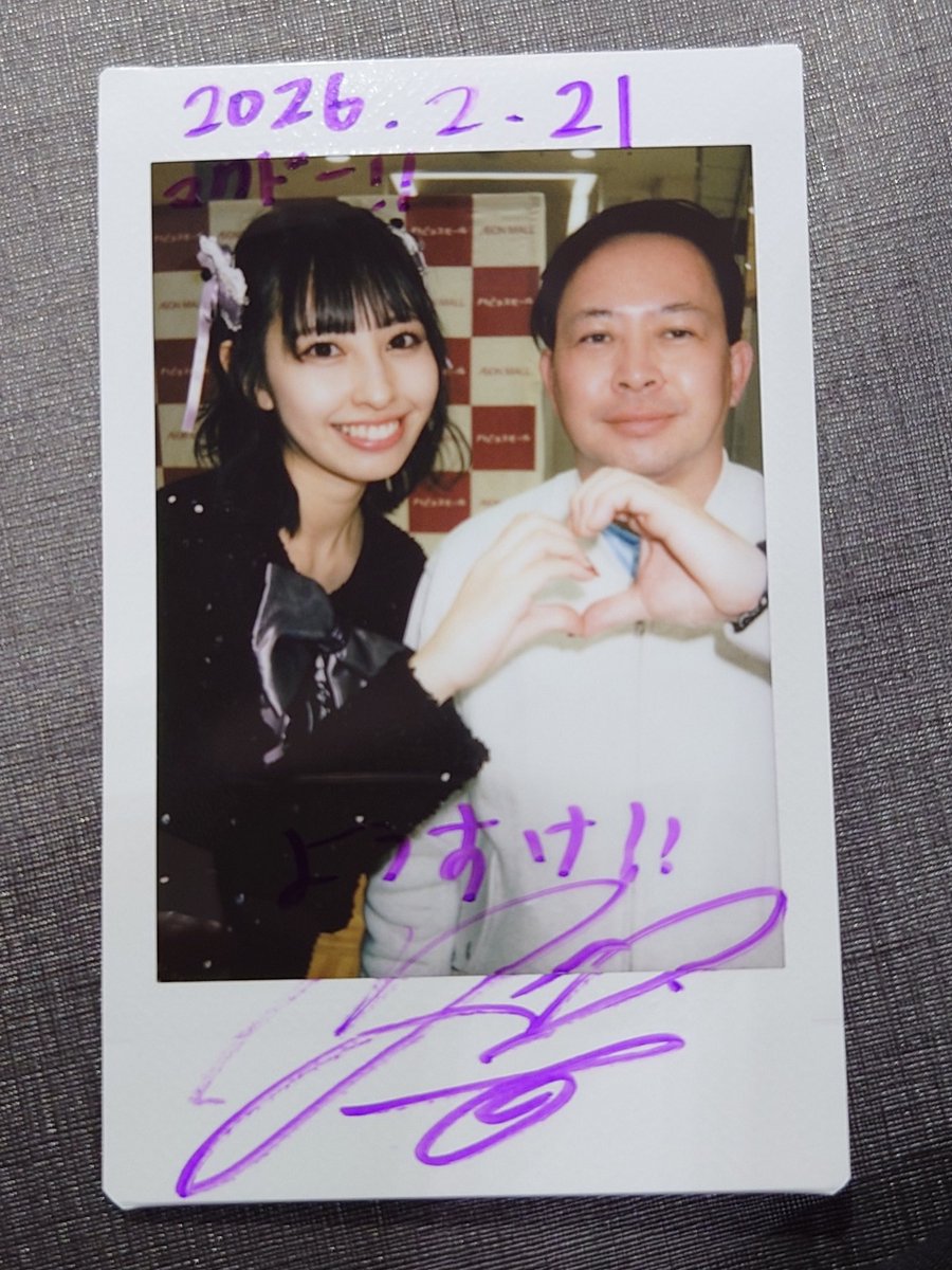 2026.2.21】マジカル・パンチライン ミニライブ＆特典会inイオンモール