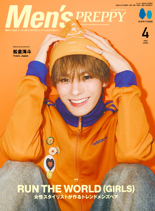 めちゃくちゃ可愛い🧡🧡🧡 #松倉海斗