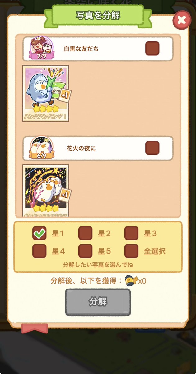 のん 🍥 tweet media