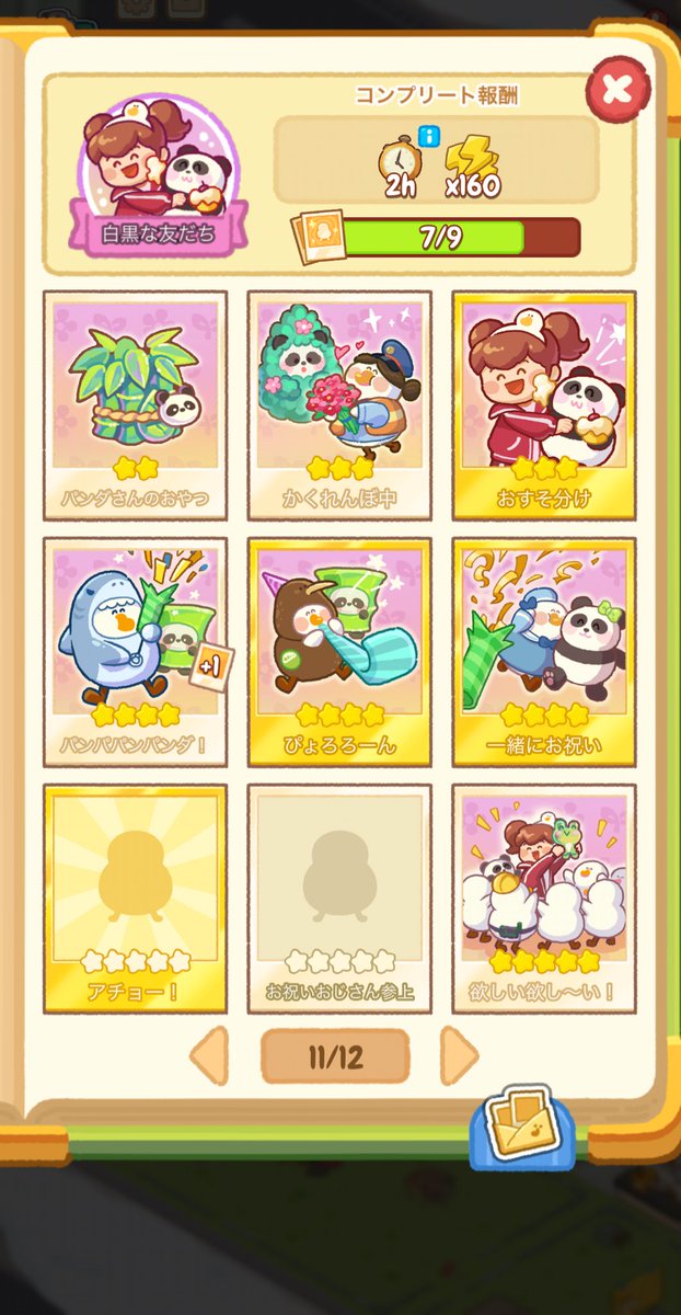 のん 🍥 tweet media