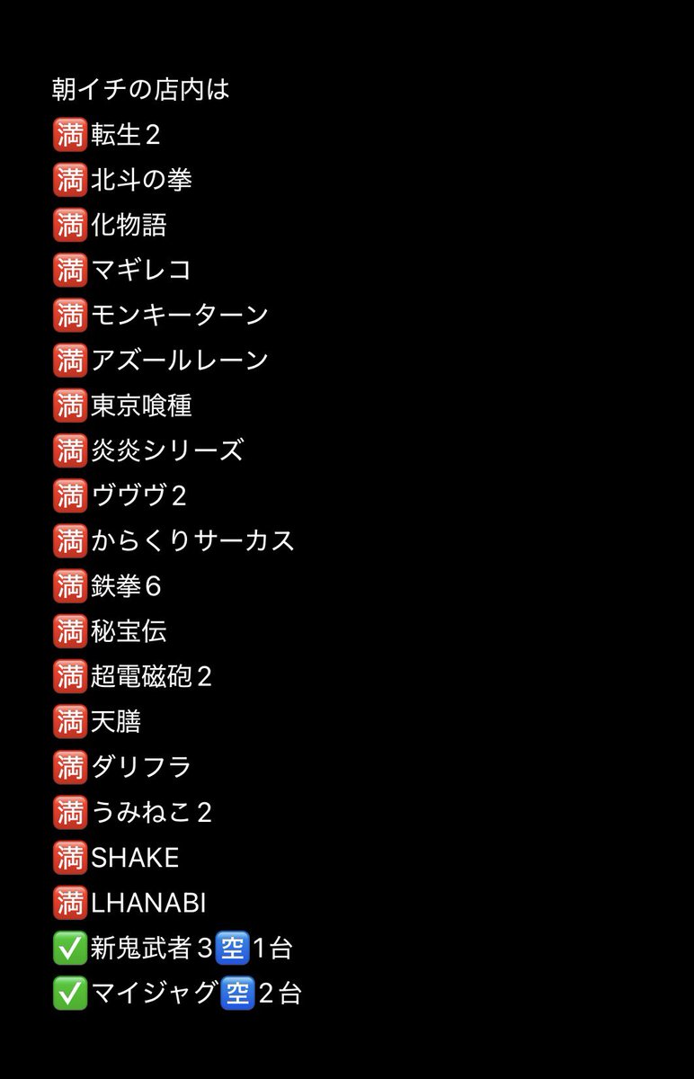 りむるLv100 (@_rimurun_) / Highlights / X