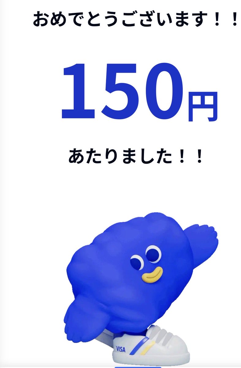 KanoyaJ's tweet photo. 150円、100円、100円でしたー☺️
Visa割チャンス https://t.co/ibJXAhjfNx