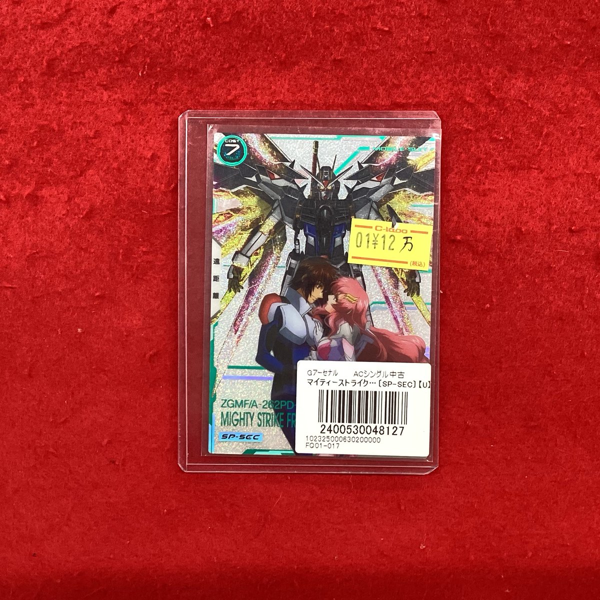 ガンダムアーセナルベース 販売情報】 こちらの商品販売中です‼️ 状態