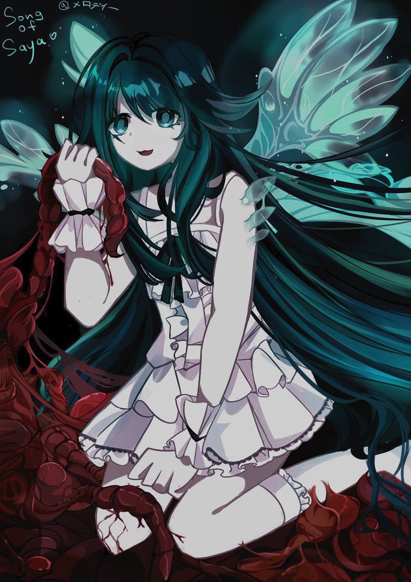 さやちゃん 💚 #SongofSaya #沙耶の唄 #artwork #digitalart #offical