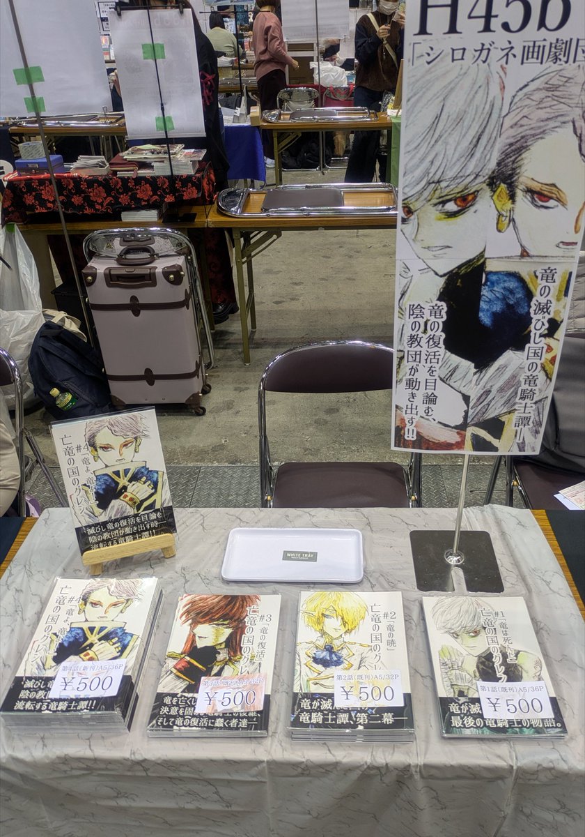 烏ギンヤ tweet media