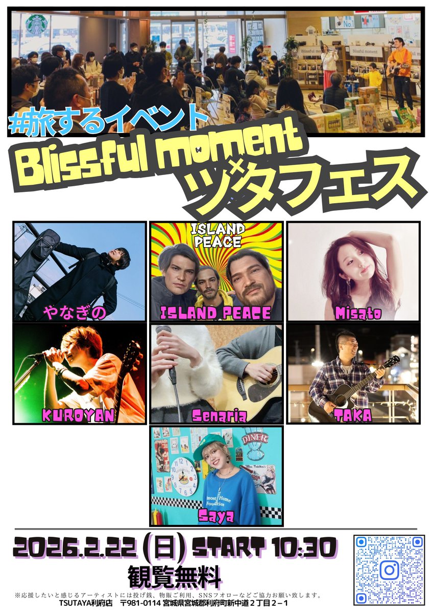 やなぎの tweet media