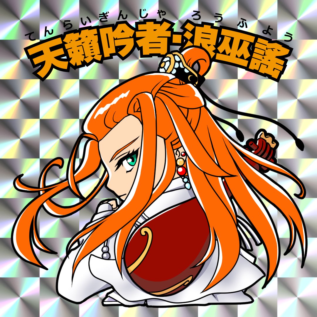 ギンイロ・カムパニー tweet media