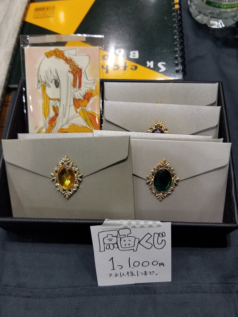 おみたし tweet media