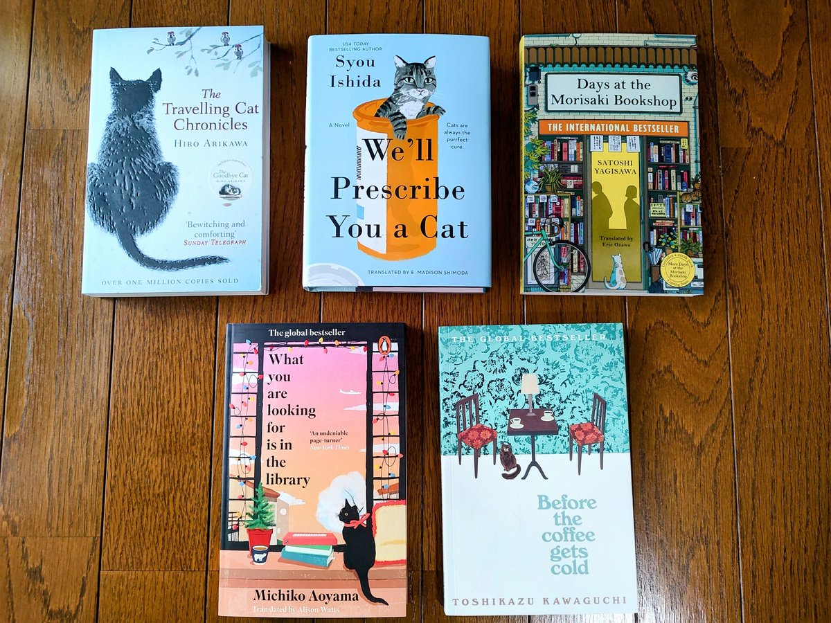 ２月22日「ネコの日」！
ネコがいる表紙の本📚

あらら
日本の小説の英語訳ばっかりだ…

ほのぼの系の小説とネコって、
相性がいいのかなぁ…🤔