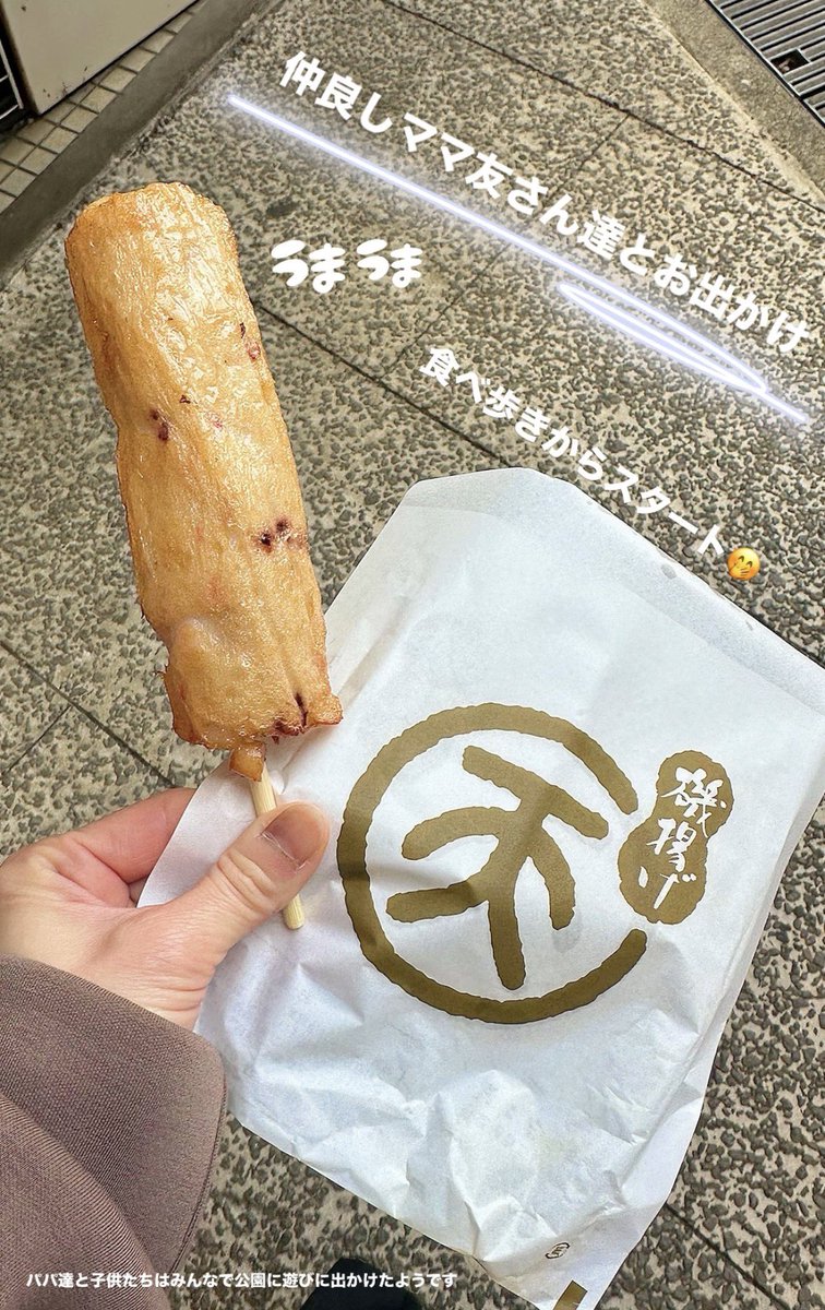 ほしのりえ | JAPAN 2025 MC (@norieHoshi) / Posts / X