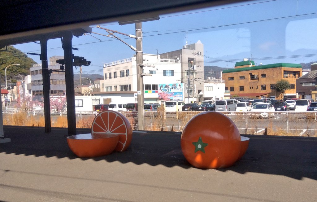 みかんベンチ