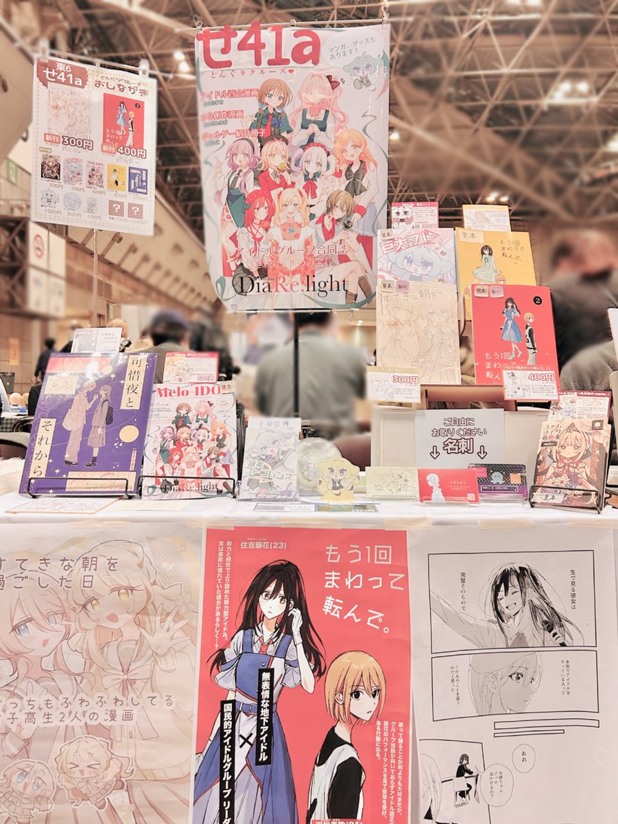 あんぜんロボ tweet media