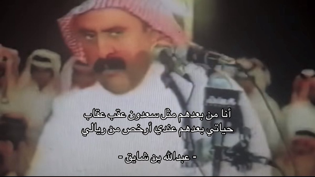 SA_716's tweet photo. #ابن_شايق https://t.co/0RCFSg0W6j