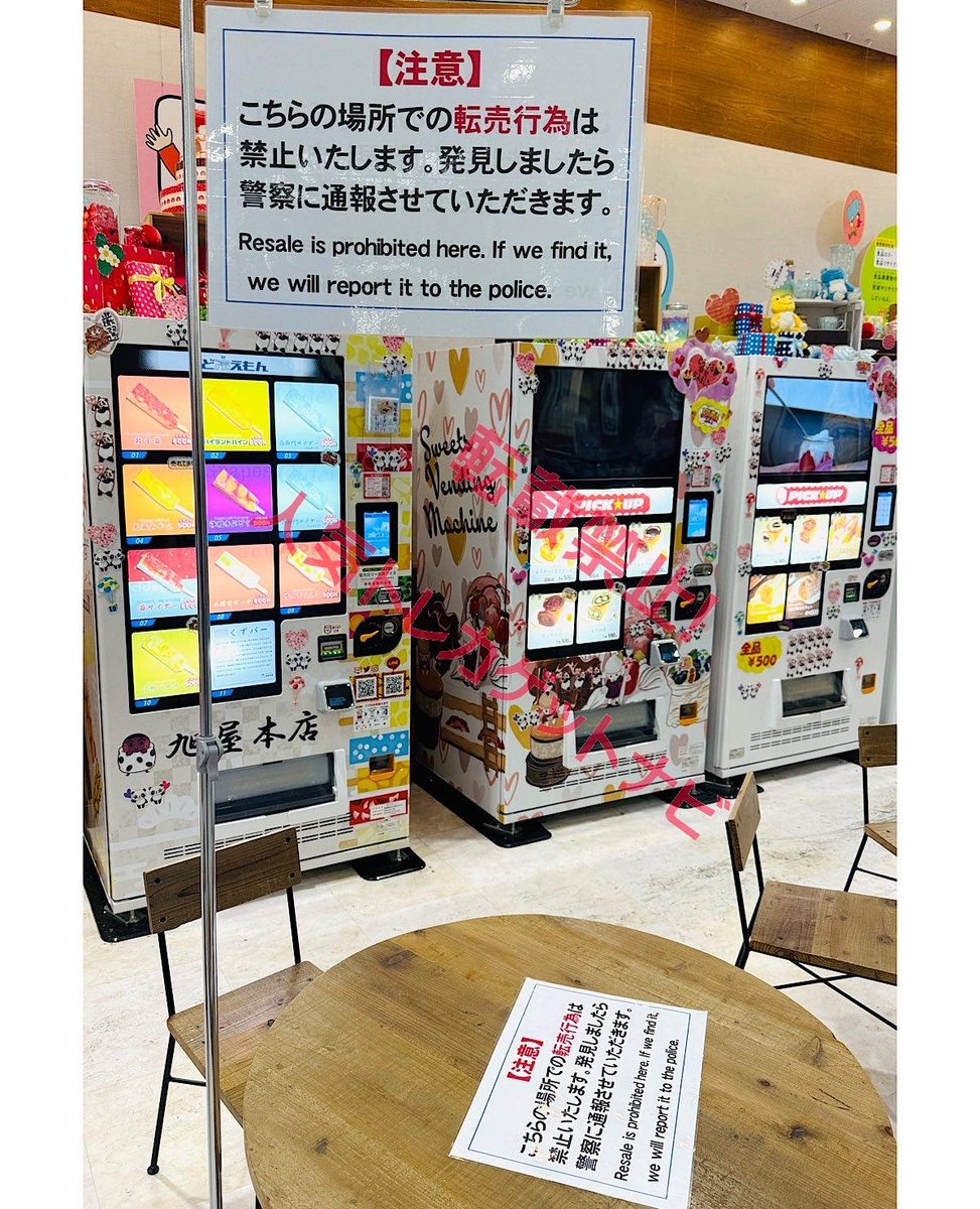 人気トレカゲットナビ 定価購入支援速報 tweet media