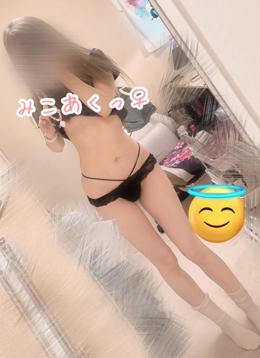 みこあくっ♀ tweet media