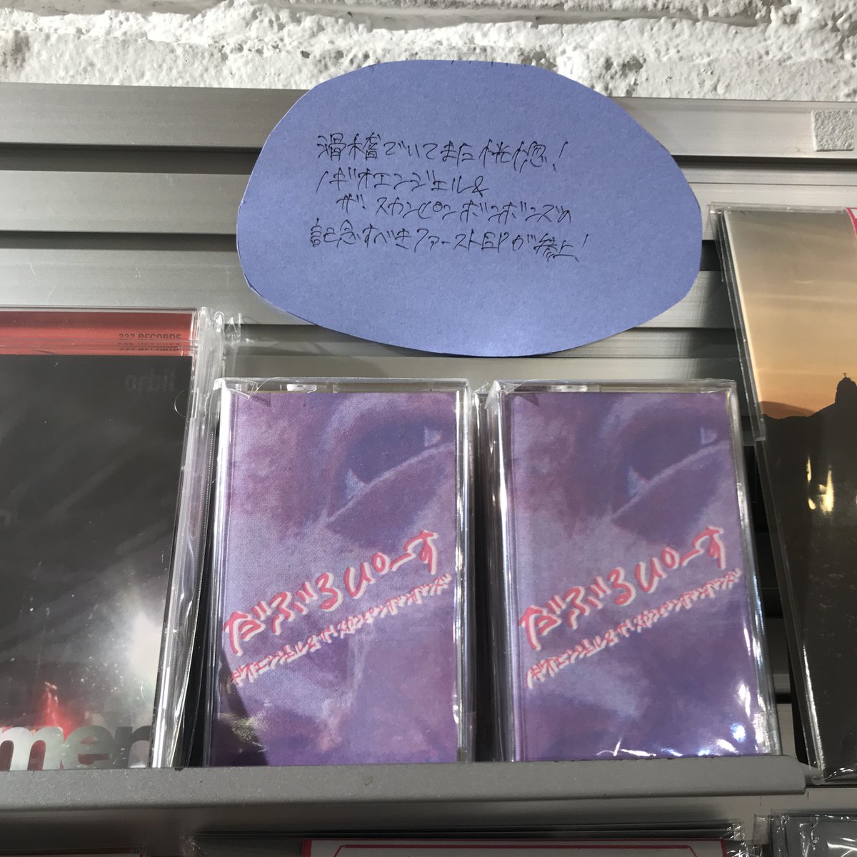 近年「集まれ！奥吉祥寺！はじっこ祭り」も開催している奥吉祥寺