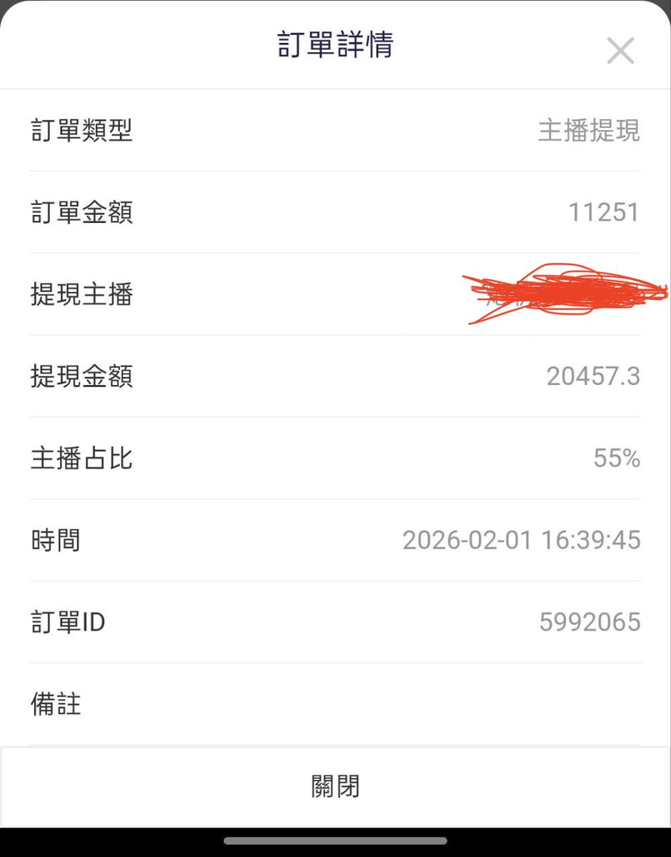 传媒公司招主播 tweet media