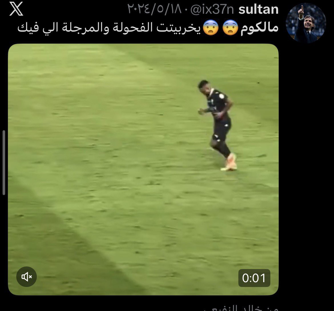 ًًً tweet media