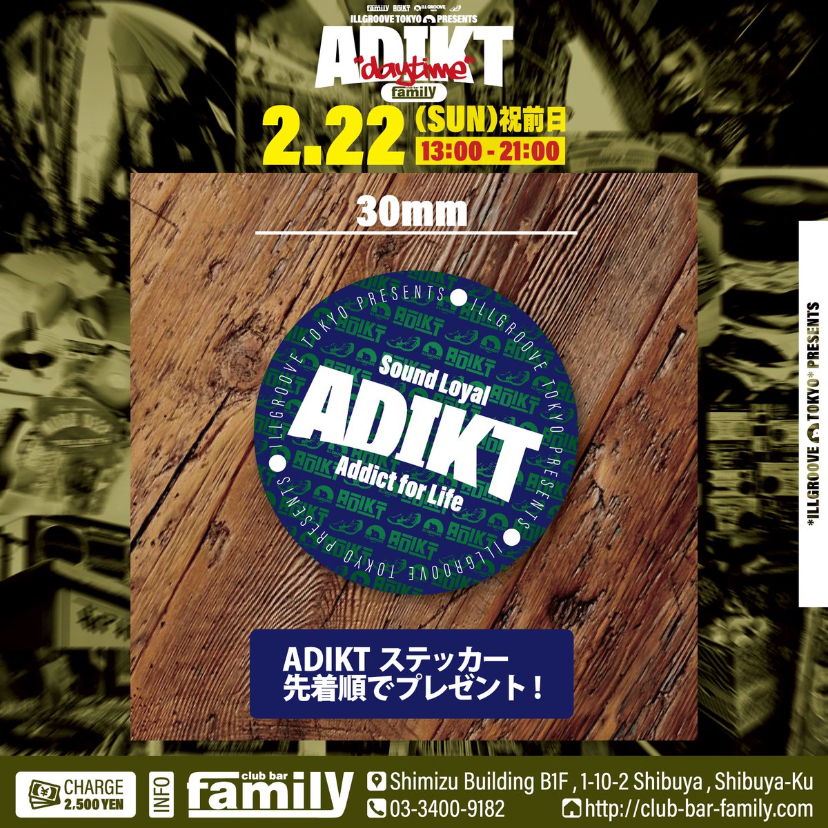 DJ MEEK (ILLGROOVE TOKYO) tweet media