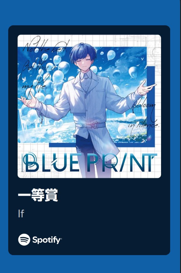 気分上げてこ🐱💙