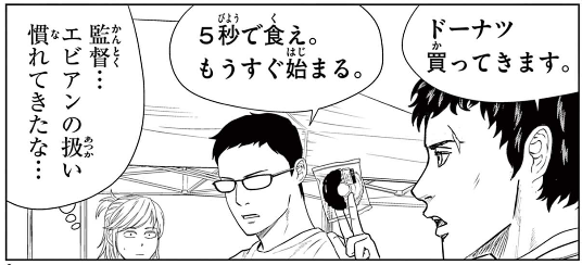 日曜更新!サンデーうぇぶりにて水球コメディ「みずぽろ」です!3年生活躍しております…!🤽‍♀️
第92話 春季大会 VS若目高校① / みずぽろ - 一色美穂/水口尚樹 | サンデーうぇぶり [ https://t.co/0O5VyfgUZN ] 