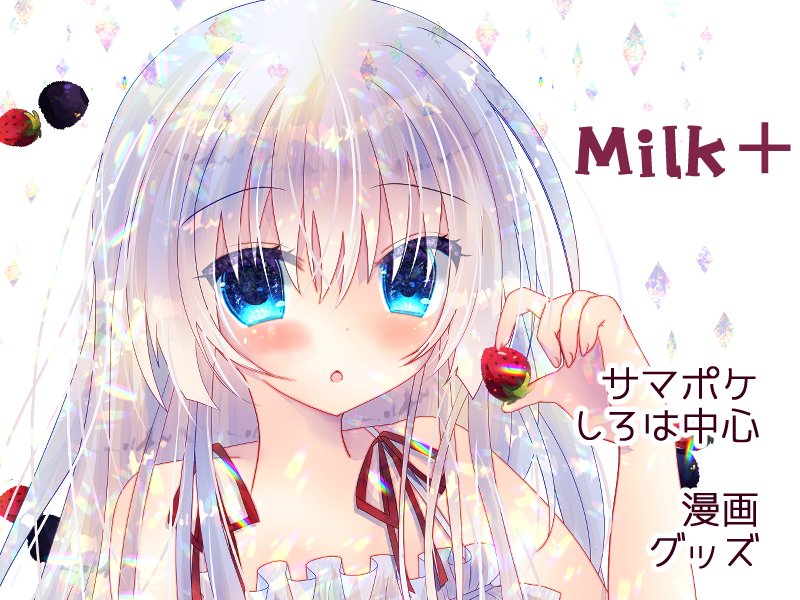 5月イベです！！🍉