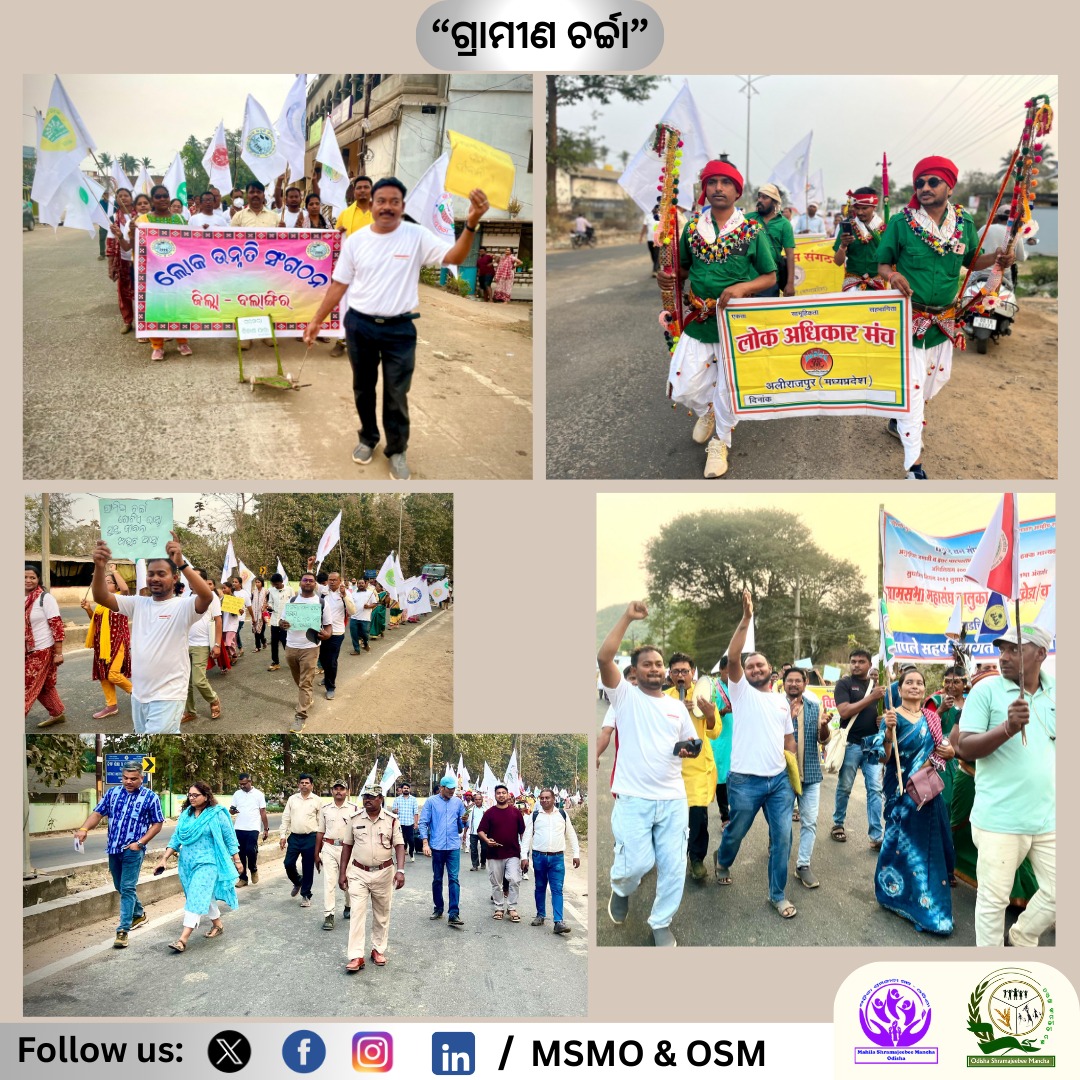 Mahila Shramajeebee Mancha, Odisha tweet media