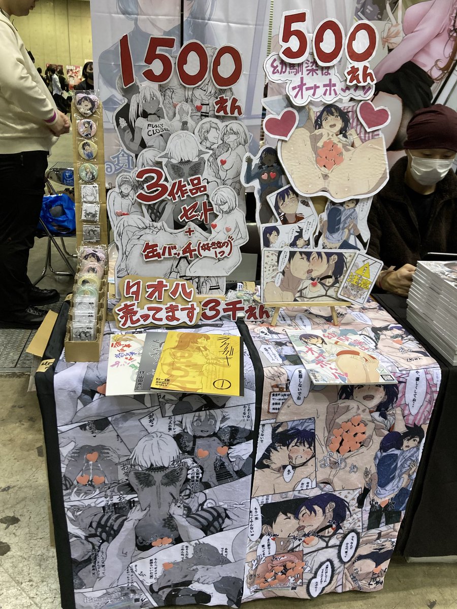 tarou_tanaka00's tweet photo. 終わりました　
東6 て14b https://t.co/YoAYtpMHne