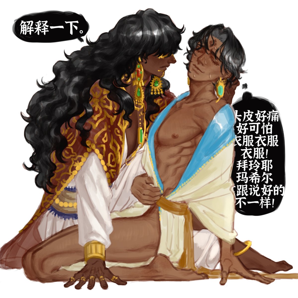 J.Raiden tweet media