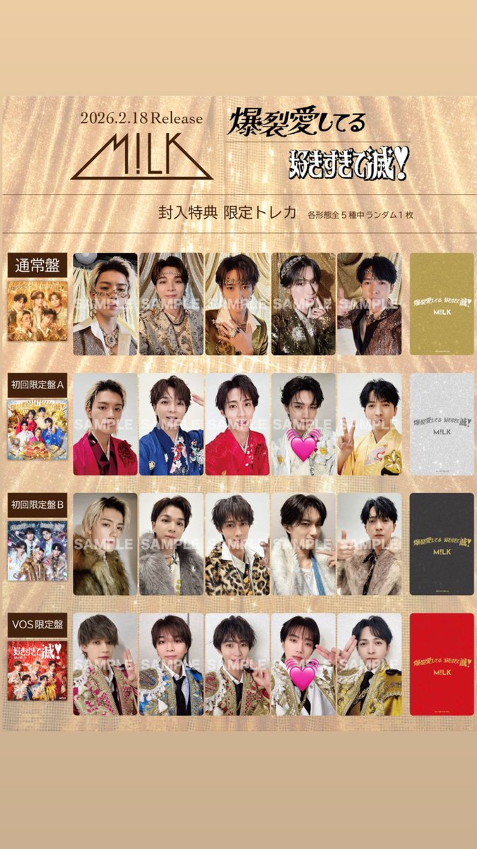 ちー🫧 tweet media