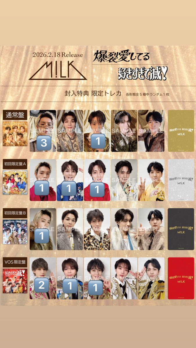 ちー🫧 tweet media