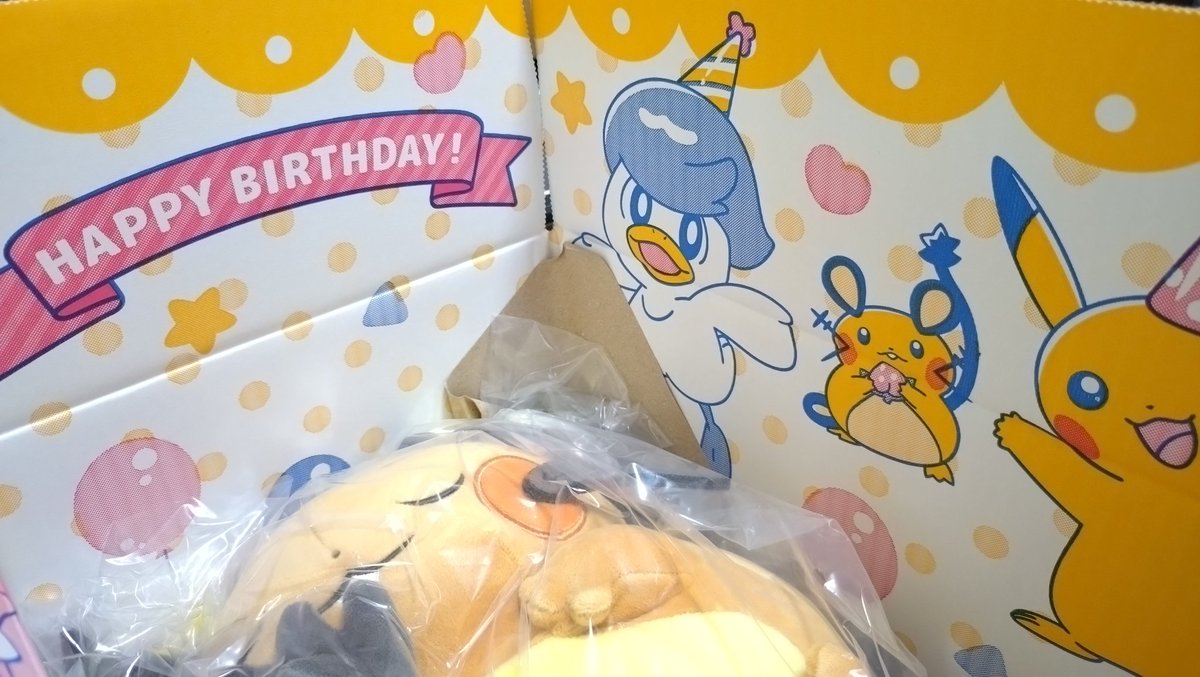 ポケセンオンラインのお誕生月箱にデデンネがいて嬉しいサプライズ