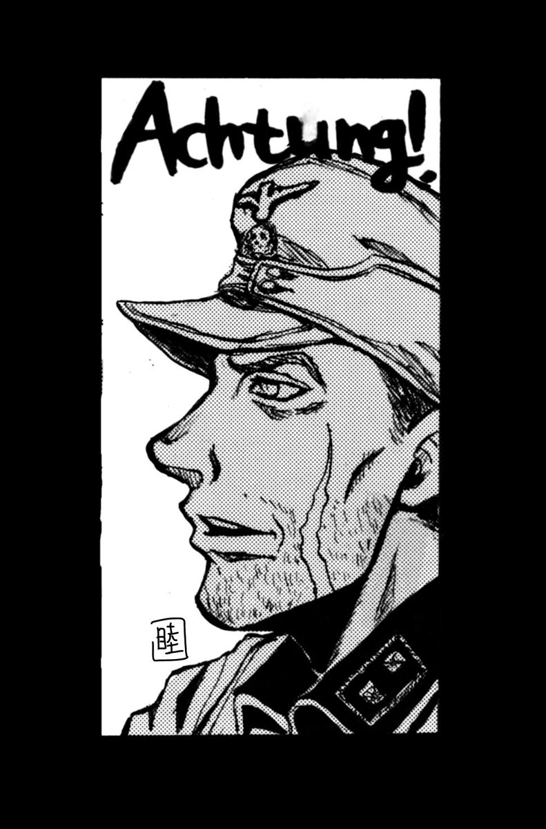 HELLSING 曹長 nr.1