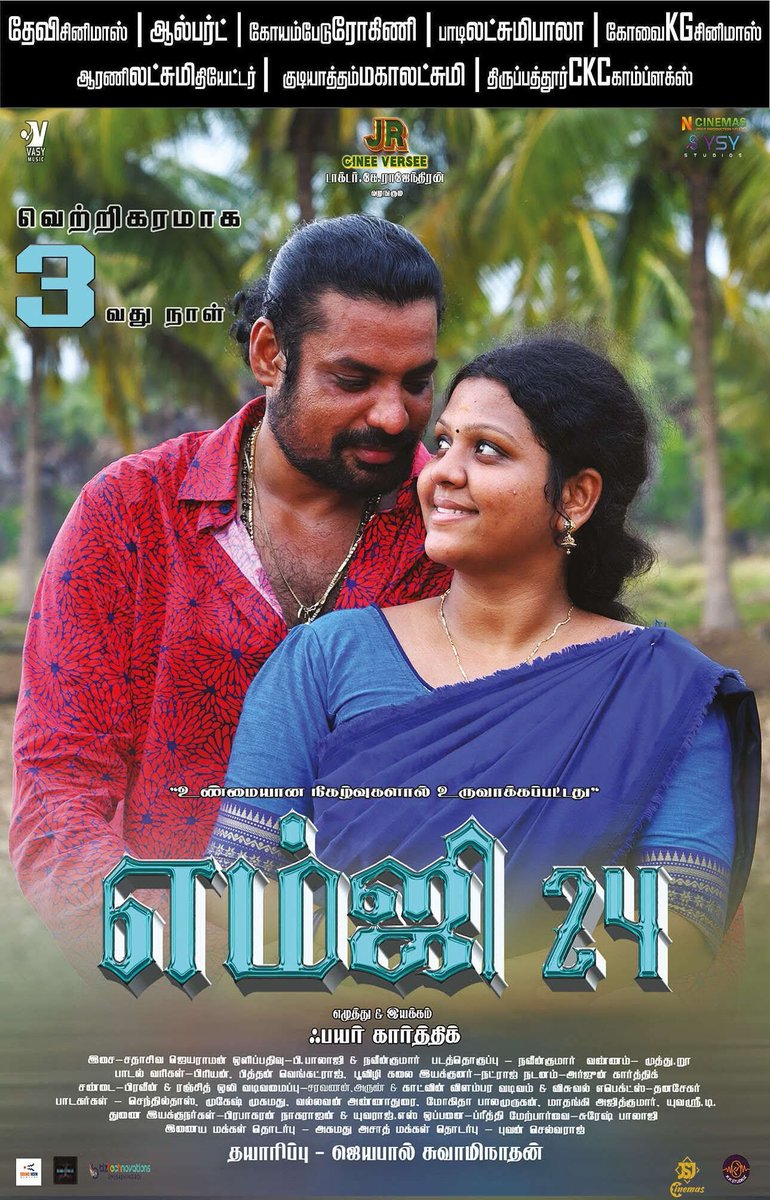 Cinema Arattai tweet media