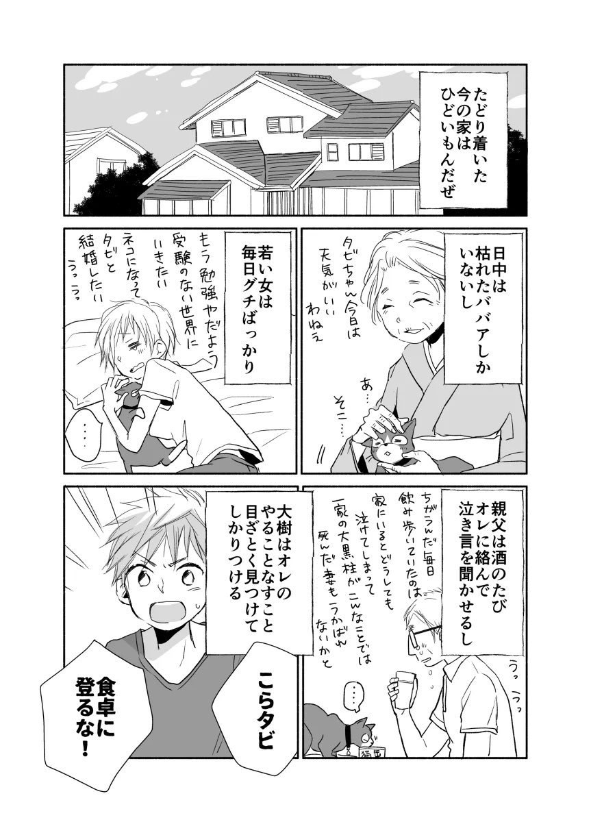10/11 