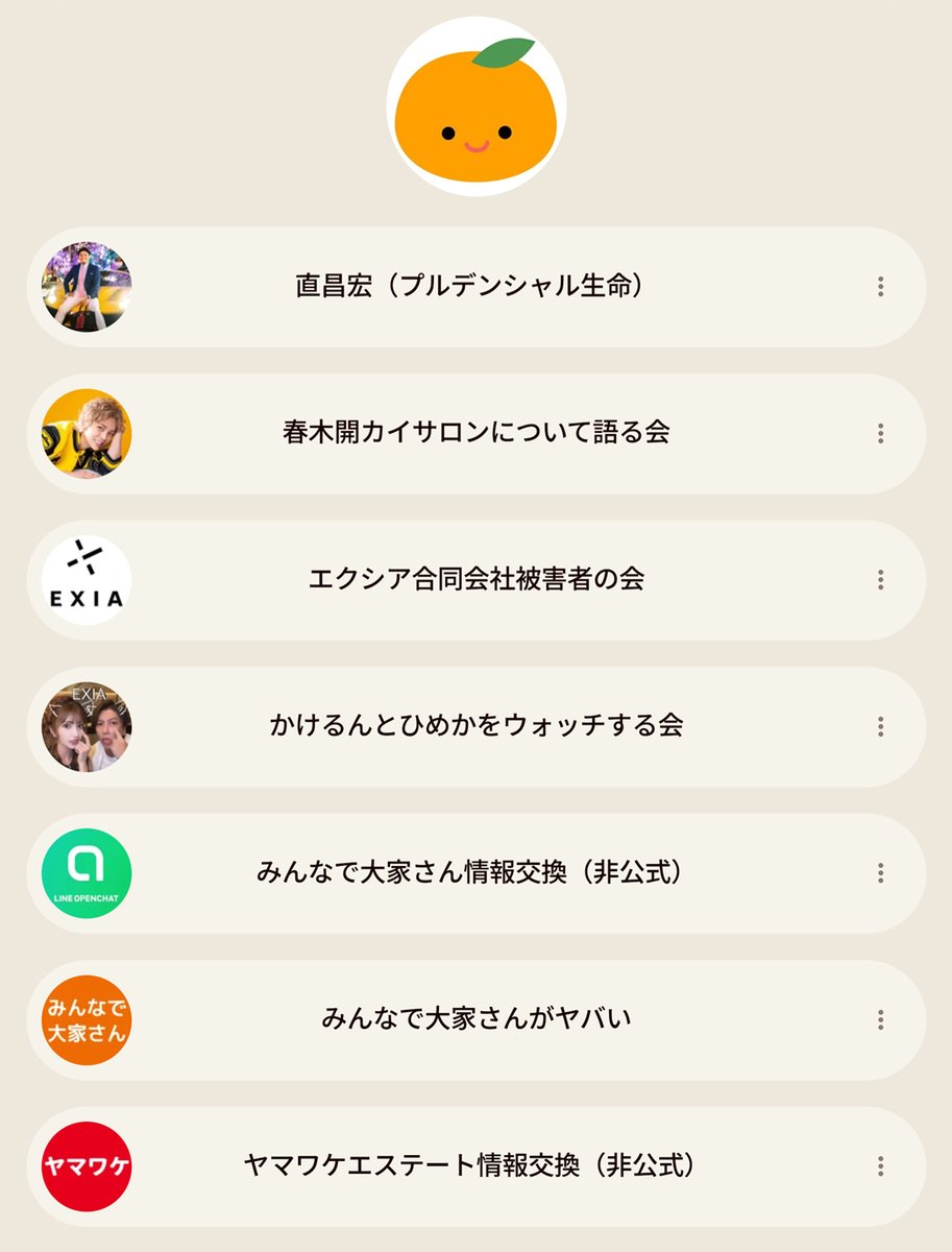 ポンジちゃん tweet media
