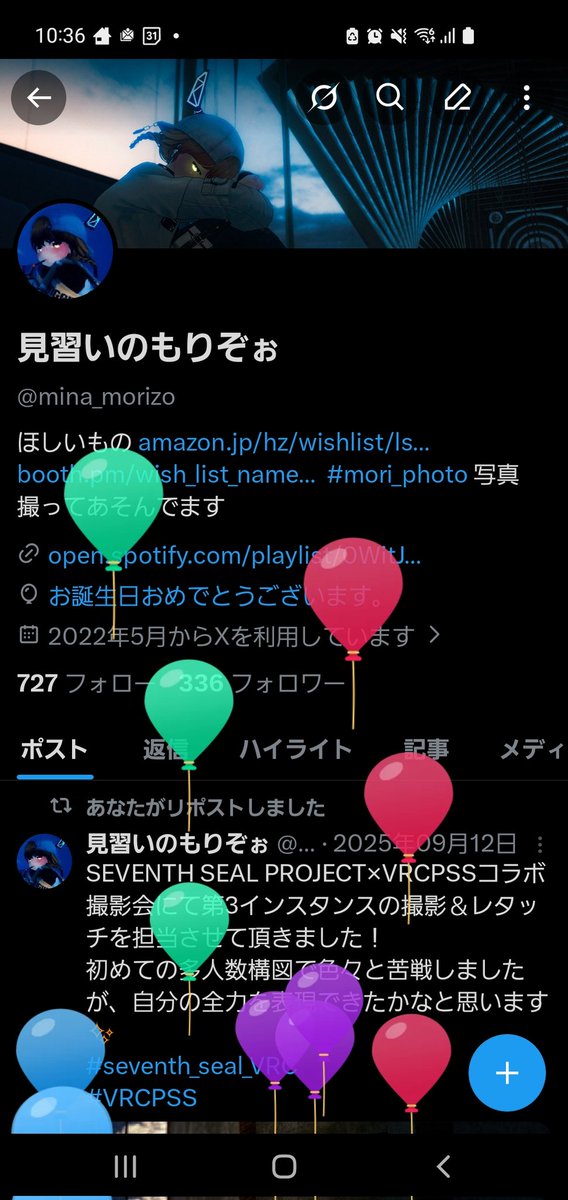 見習いのもりぞぉ tweet media