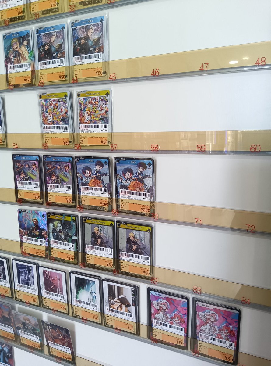 クロススターズ 「#イクシード・ランページ」 シングルカード販売中