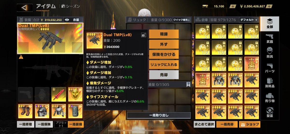 #トメ子の年金

#ちゃいペニ実績

#馬鹿に効く薬はない

全金デュアルめっちゃ嬉しいです！
ありがとうございました😍