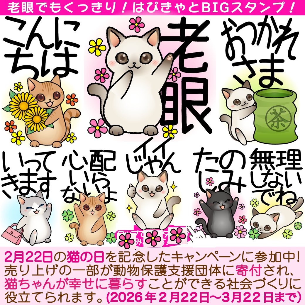 mayurimu＠はぴきゃとちゃんねる (@mayurimu) / Posts / X