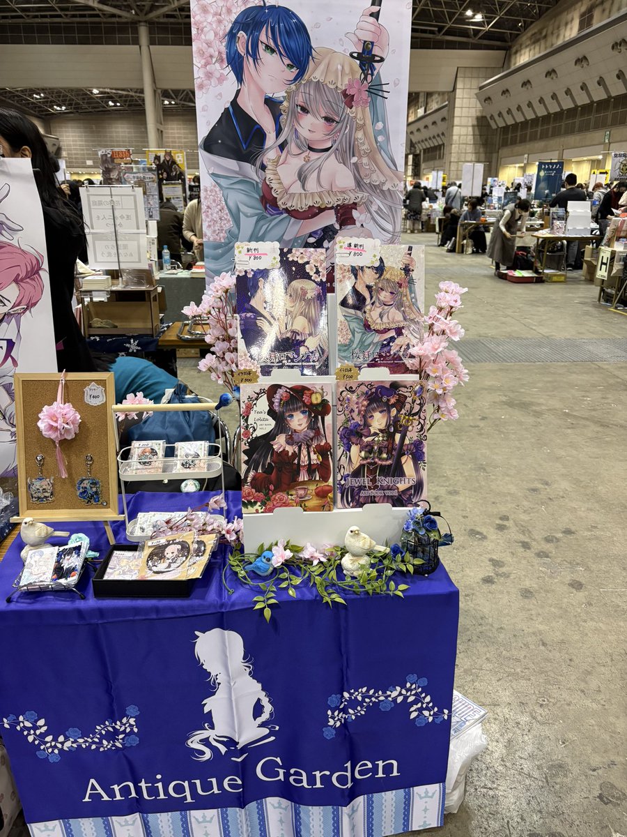 おはようございます〜☀
設営完了しました٩( ᐛ )و
東4 【G33a】 Antique garden
和風恋愛ファンタジー漫画持ってきてます。

どうぞ宜しくお願い致します〜🌸

#コミティア155
#COMITIA155