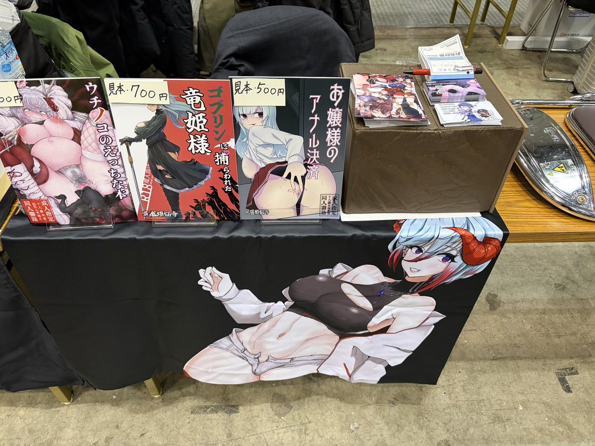 #コミティア155
#COMITIA155
て31b
にてお待ちしています。