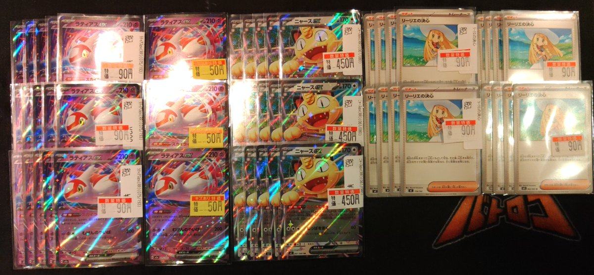 商品情報】 #ポケカ 特価補充いたしました°˖✧◝(⁰▿⁰