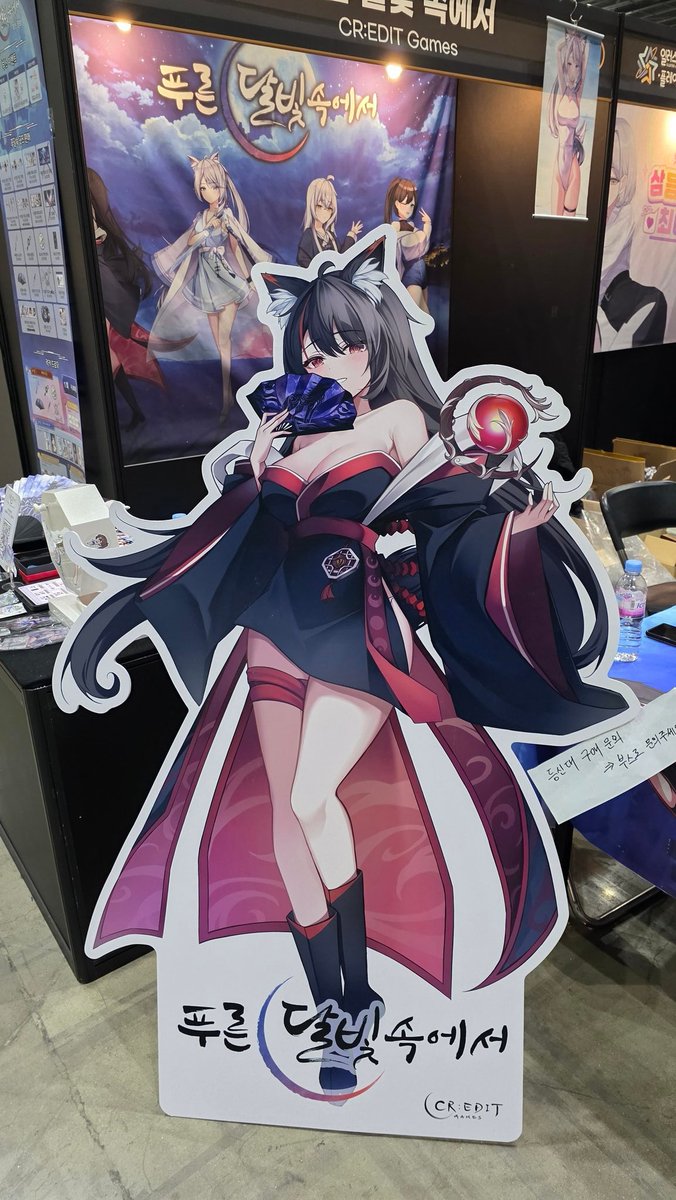 푸른 달빛 속에서 tweet media