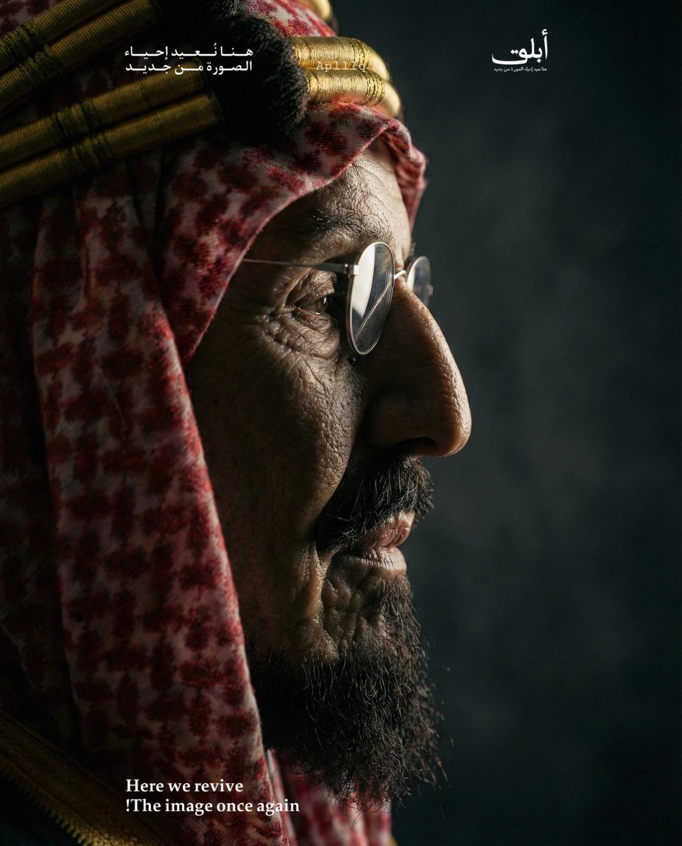 (سأجعل منكم شعبا عظيماً وستستمتعون برفاهية هي أكبر كثيراً من تلك التي عرفها أجدادكم)

عبد العزيز بن عبد الرحمن آل سعود🇸🇦

#يوم_التاسيس #يوم_التأسيس_السعودي