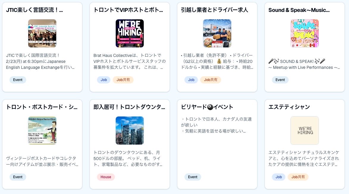 Toronto_Info123's tweet image. Job/House/Event情報たくさん出ています🤩

#TorontoJob
#TorontoInfo
#トロント求人
#ワーホリ