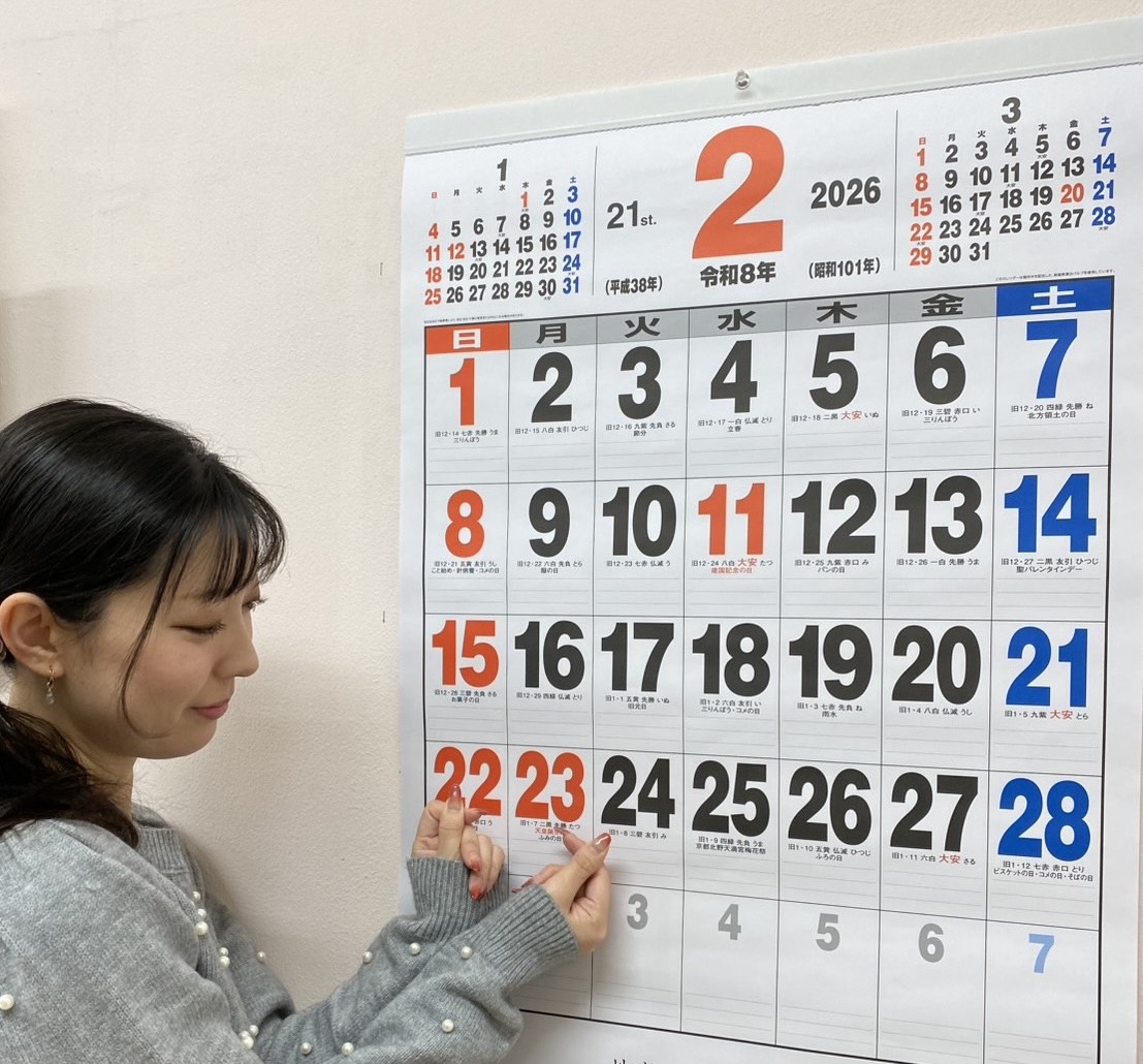 ゾフィー店長@ミツボシ祖師谷 tweet media