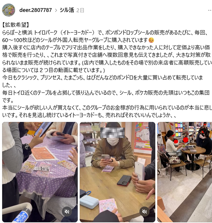 人気トレカゲットナビ 定価購入支援速報 tweet media