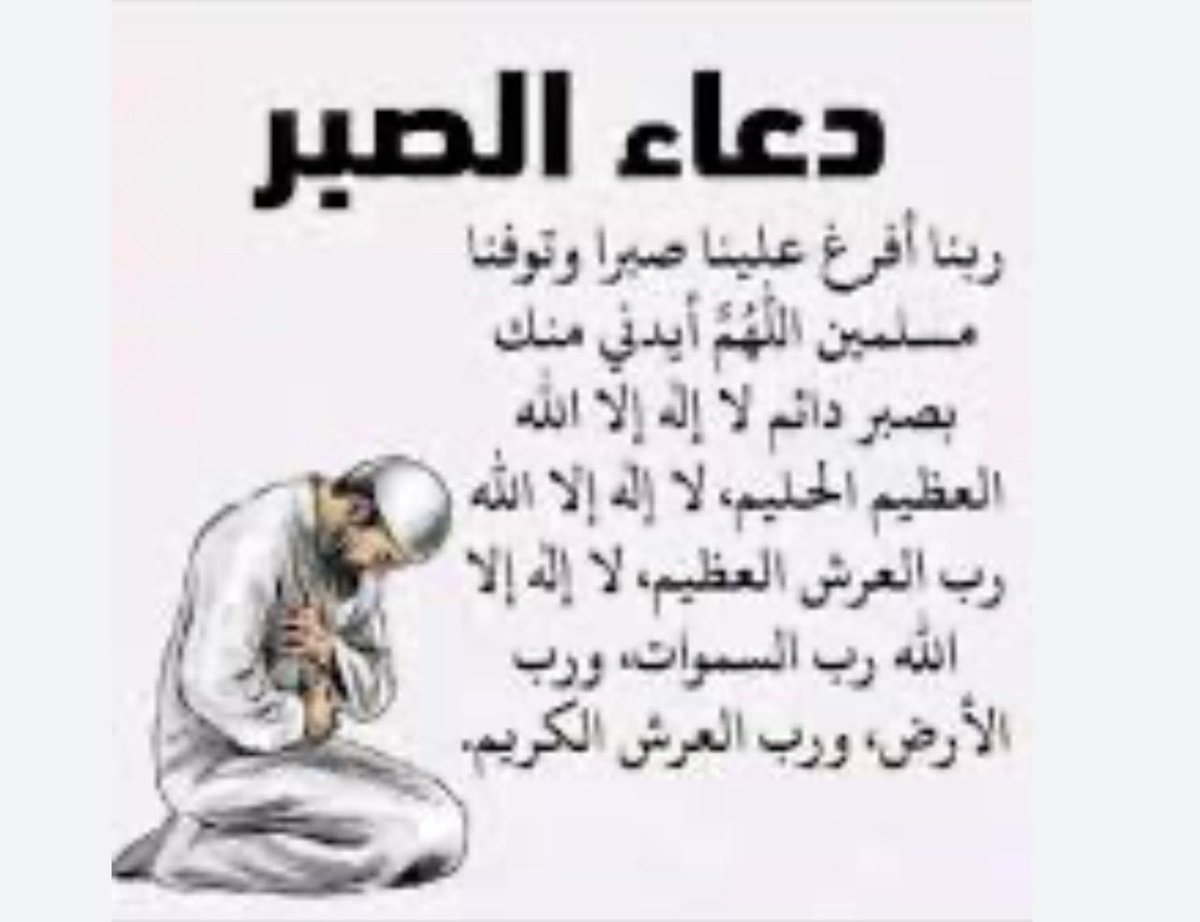 اللهم أرحم أمي 
وموتانا وموتى المسلمين.
#الأعمال_الجليله
#صباح_الخير